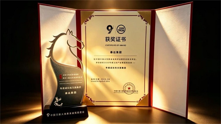 2121非凡·(中国区)体育官方网站
