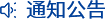 2121非凡·(中国区)体育官方网站